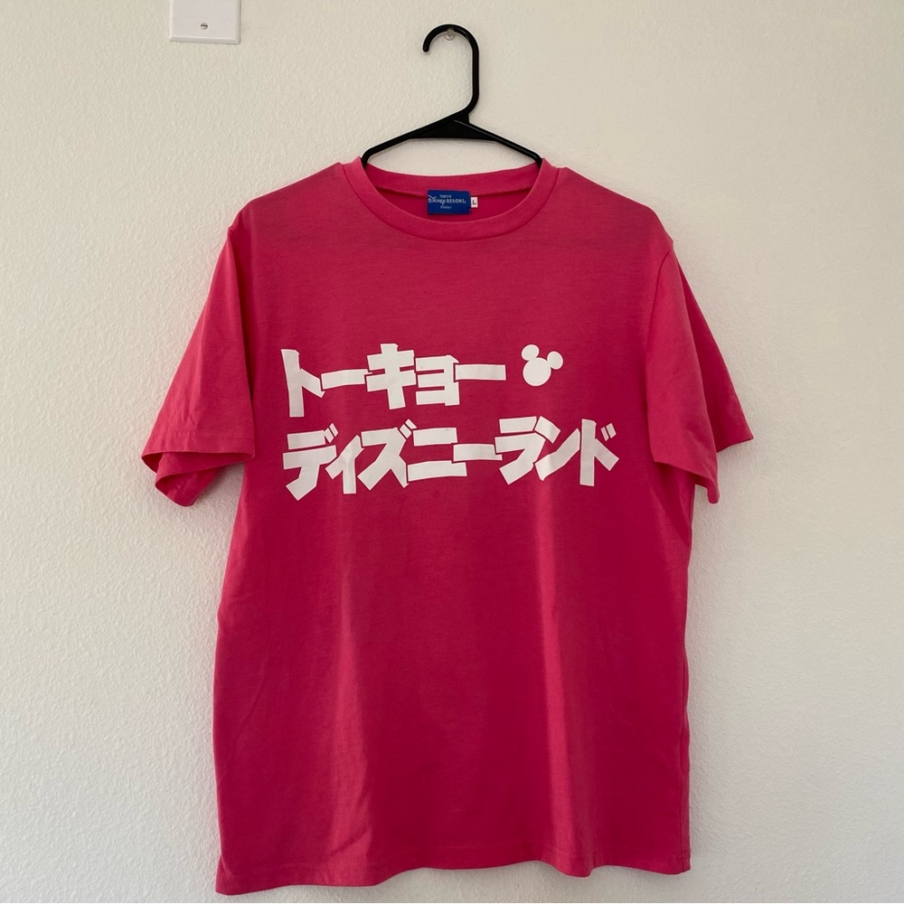 Magenta Tokyo Disney Shirt Size Large